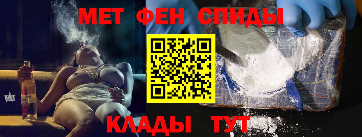 Десногорск  Amphetamine  Вход с VPN  MEGA рабочий сайт  Амфетамин Premium 