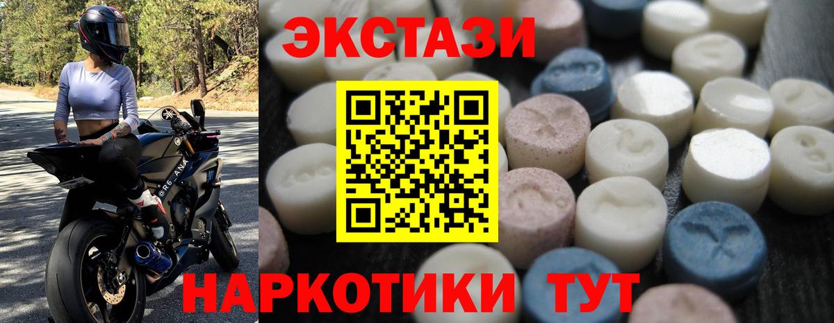ЭКСТАЗИ louis Vuitton  ссылка на мегу ссылки  Ecstasy  Десногорск  Вход с VPN  мориарти наркотические препараты  Ecstasy Punisher 