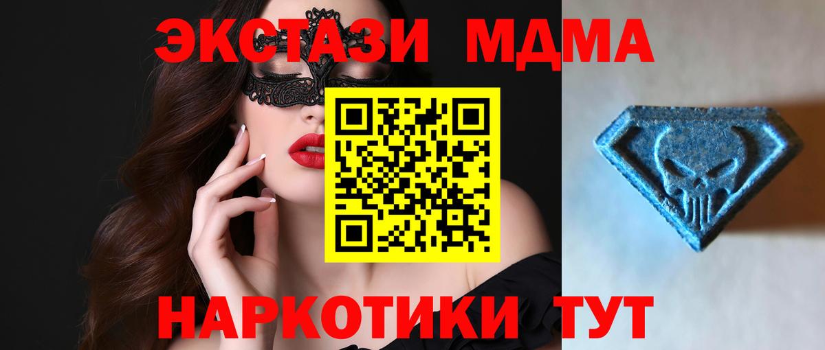 Экстази VHQ Десногорск