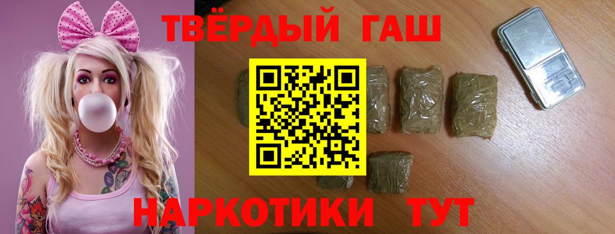 Гашиш ice o lator  Вход с VPN  ГАШИШ  Гашиш hashish  Десногорск 