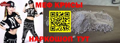 прущие крисы Ижевск