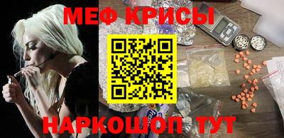 прущие крисы Ижевск