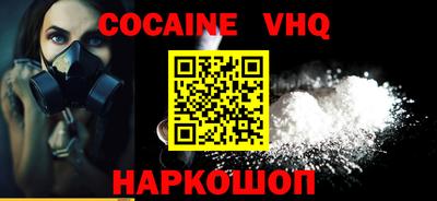 синтетический гашиш Ивантеевка