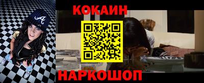 мет Иваново