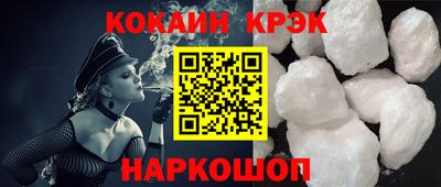 мет Иваново
