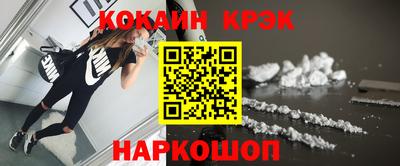 прущие крисы Ижевск