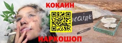 синтетический гашиш Ивантеевка