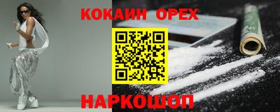 мет Иваново