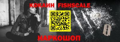 мет Иваново