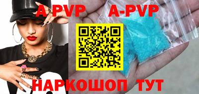 синтетический гашиш Ивантеевка