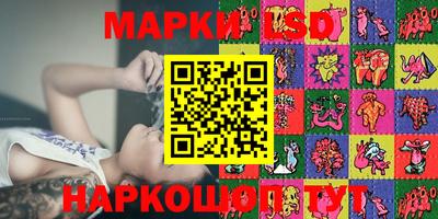 синтетический гашиш Ивантеевка