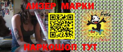 синтетический гашиш Ивантеевка