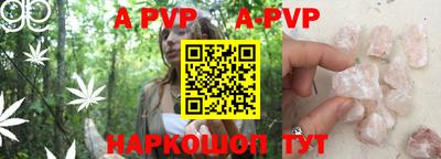 прущие крисы Ижевск