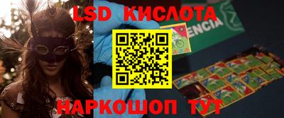 прущие крисы Ижевск