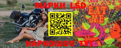 синтетический гашиш Ивантеевка