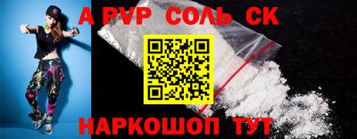синтетический гашиш Ивантеевка