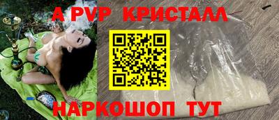 прущие крисы Ижевск