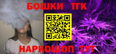 мет Иваново