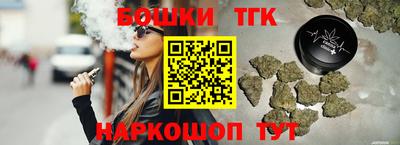 прущие крисы Ижевск