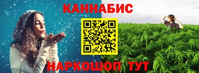мет Иваново