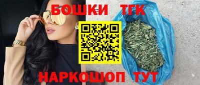 синтетический гашиш Ивантеевка