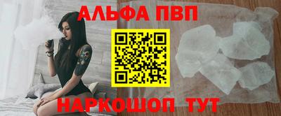 синтетический гашиш Ивантеевка
