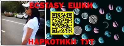 синтетический гашиш Ивантеевка