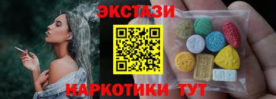 прущие крисы Ижевск