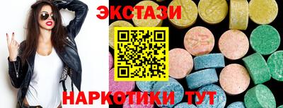 синтетический гашиш Ивантеевка