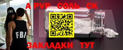 прущие крисы Ижевск