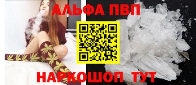 прущие крисы Ижевск