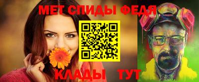 мет Иваново