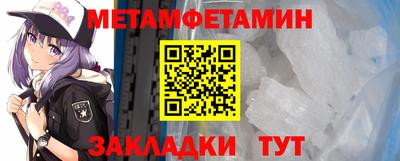 синтетический гашиш Ивантеевка