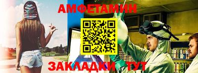мет Иваново