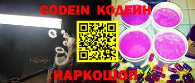 мет Иваново