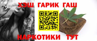 мет Иваново