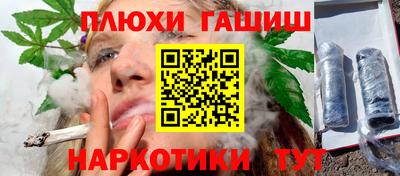 мет Иваново