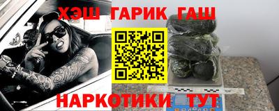 мет Иваново