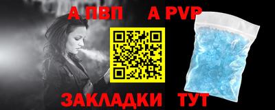 прущие крисы Ижевск
