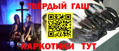 мет Иваново