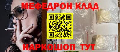 синтетический гашиш Ивантеевка