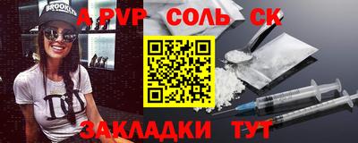 синтетический гашиш Ивантеевка