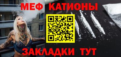 синтетический гашиш Ивантеевка
