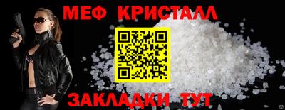 прущие крисы Ижевск