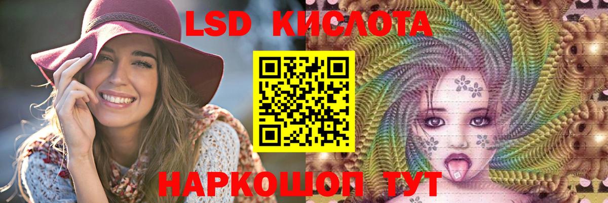 ЛСД экстази ecstasy Десногорск