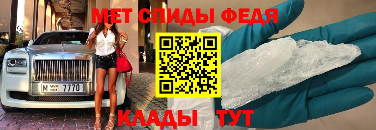 Десногорск  Метамфетамин Methamphetamine  Вход с VPN 